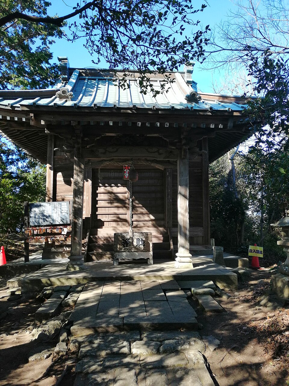 淡島神社